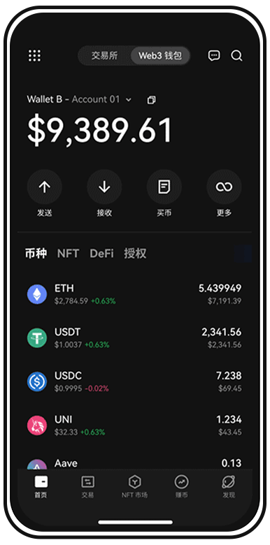 cgpay钱包app下载安卓页面展示