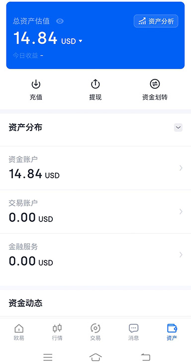 cgpay钱包app下载安卓页面展示