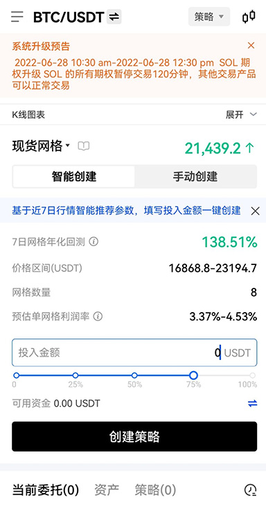 cgpay钱包app下载安卓页面展示